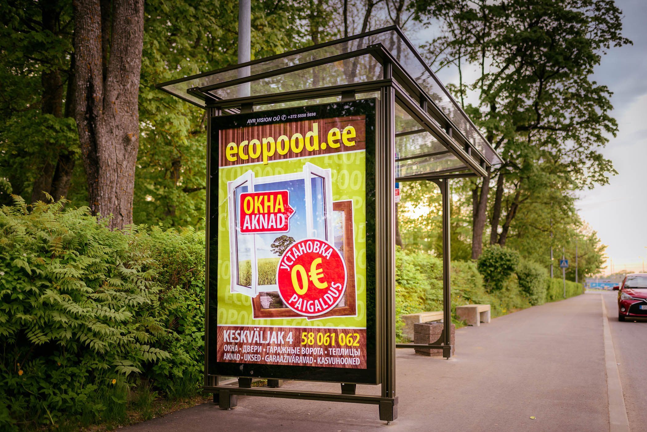 Väliskülg